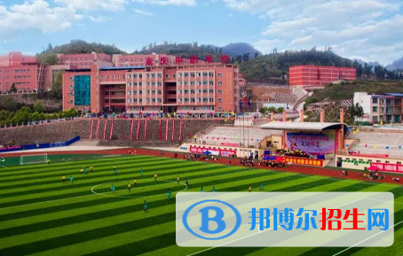 余慶縣職業(yè)教育培訓(xùn)中心2023年怎么樣、好不好