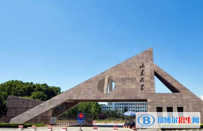 山東大學(xué)是幾本？是985和211嗎？