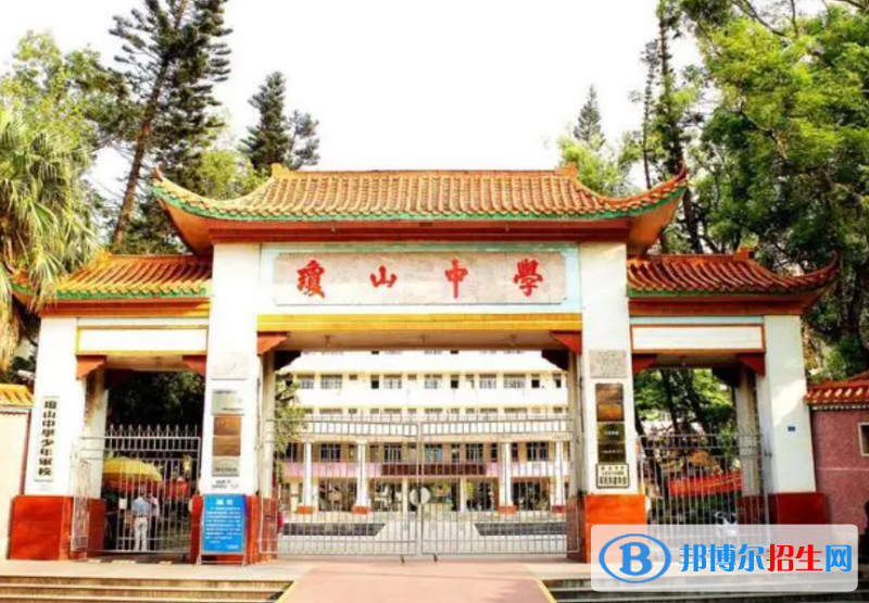 2023年?？谑协偵街袑W招生簡章