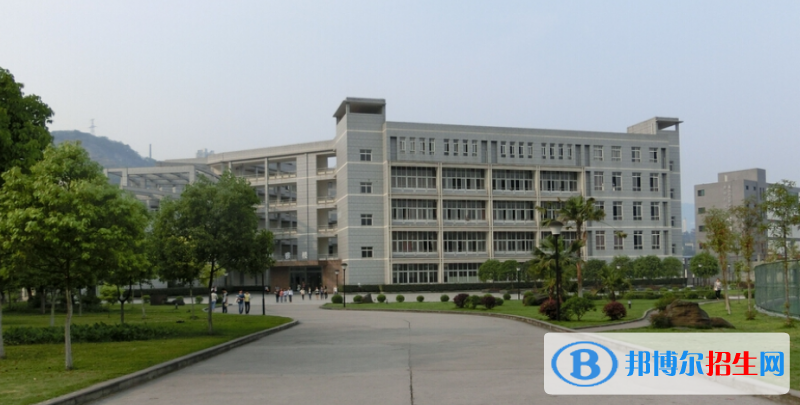 重慶三峽學院是幾本？是985和211嗎？
