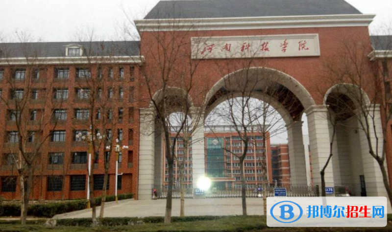 河南科技學(xué)院是幾本？是985和211嗎？