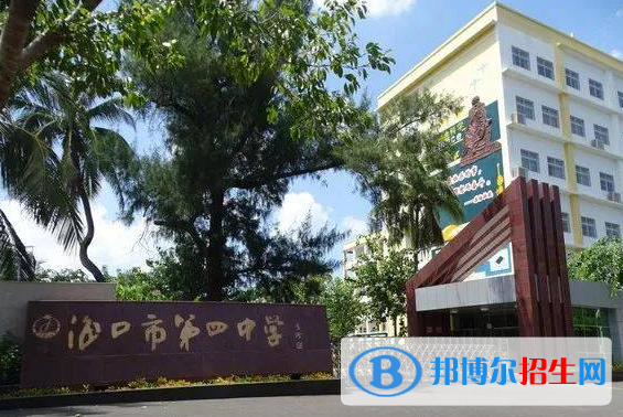 2023年?？谑械谒闹袑W(xué)學(xué)費(fèi)、收費(fèi)多少