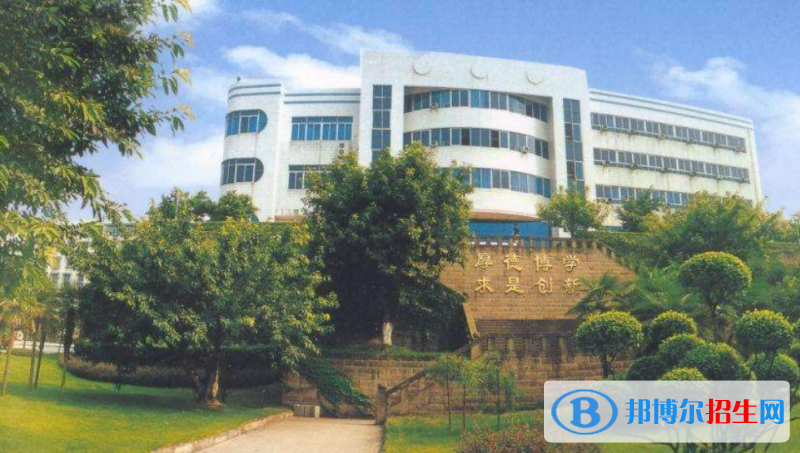 重慶工商大學(xué)是幾本？是985和211嗎？