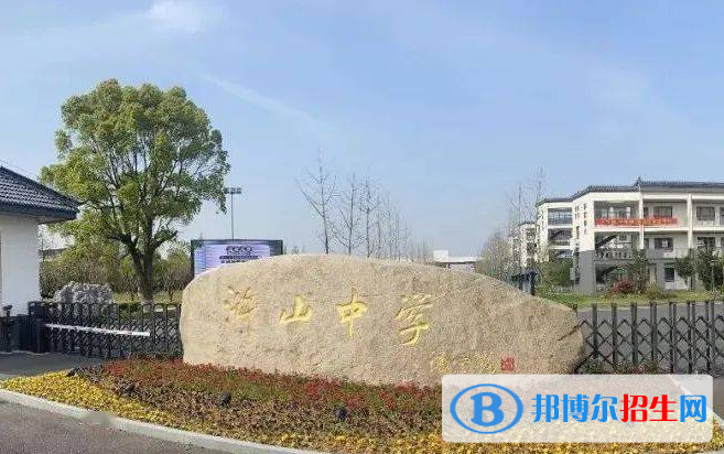 慈溪市滸山中學(xué)2022錄取分數(shù)線（2023參考）