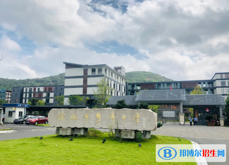 余姚市夢麟中學(xué)2022錄取分?jǐn)?shù)線（2023參考）