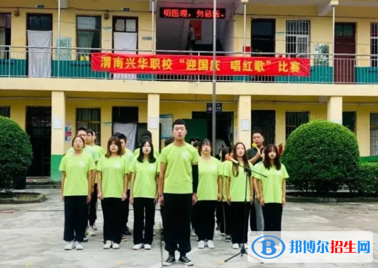 2023年渭南市興華職業(yè)學校招生錄取分數(shù)線