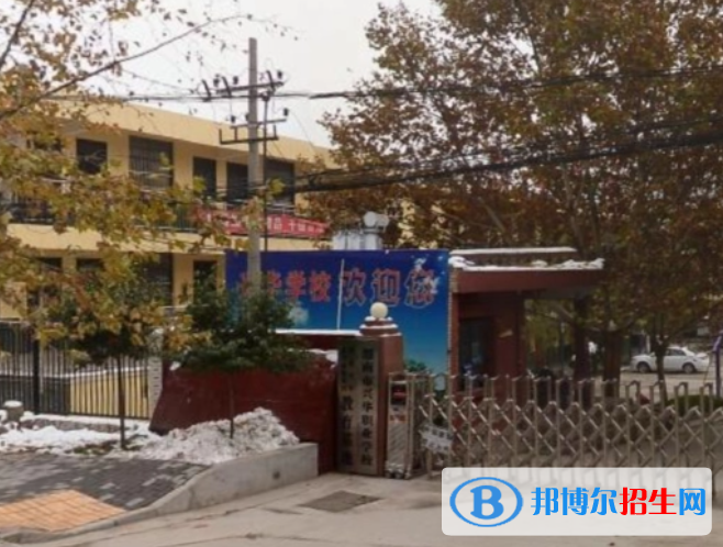 2023年渭南市興華職業(yè)學校網站網址