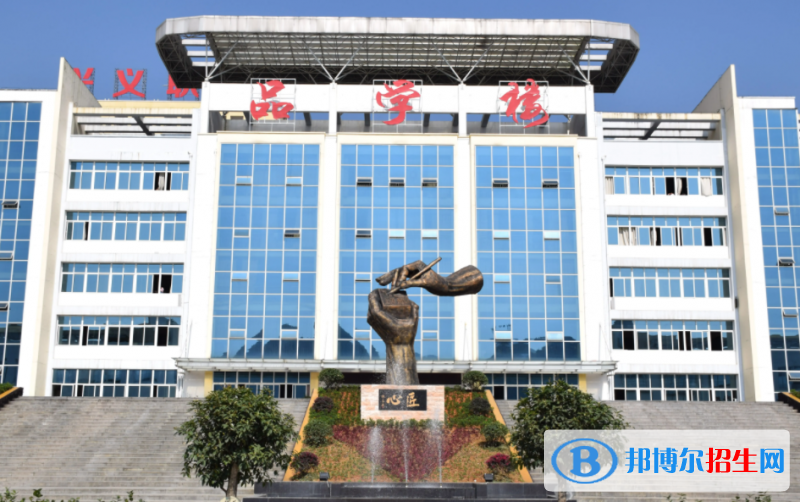 2023年興義市中等職業(yè)學(xué)校學(xué)費(fèi)、收費(fèi)多少 