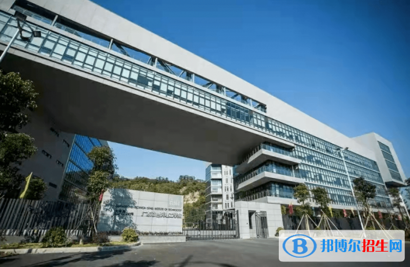 廣東以色列理工學(xué)院是幾本？是985和211嗎？