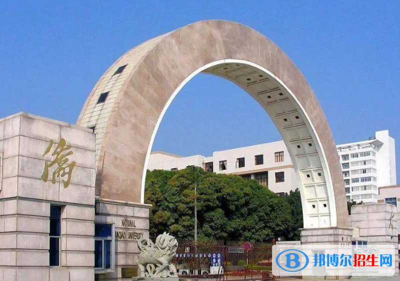 華僑大學(xué)是幾本？是985和211嗎？
