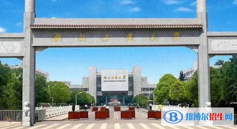 湖北工業(yè)大學(xué)是幾本？是985和211嗎？