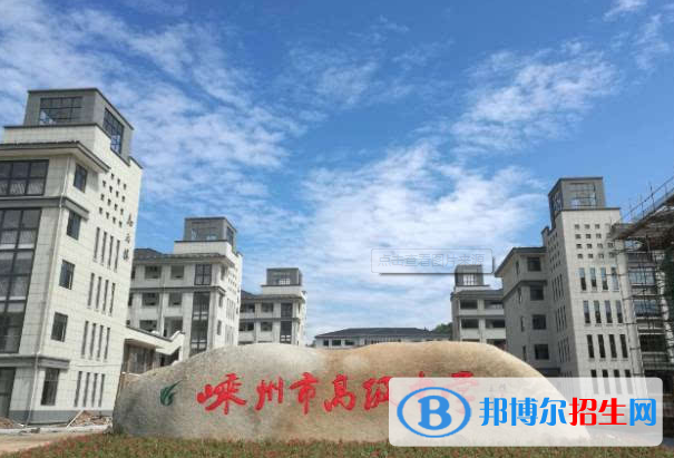 嵊州市高級中學(xué)2022錄取分?jǐn)?shù)線（2023參考）