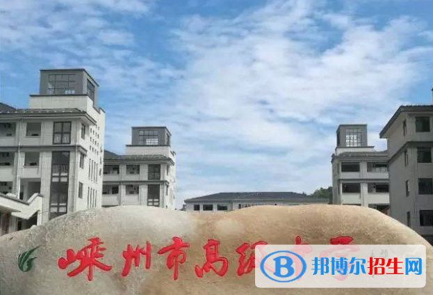 嵊州中學2022錄取分數(shù)線（2023參考）