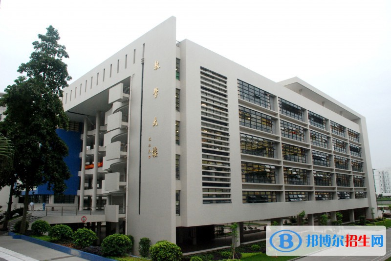 2023年廣東司法警官職業(yè)學(xué)院（中專部）招生錄取分?jǐn)?shù)線