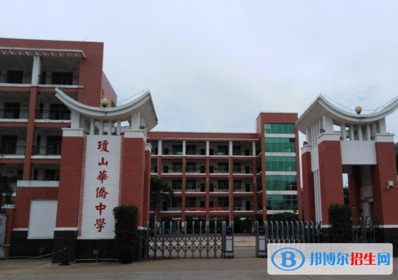 2023年?？谑协偵饺A僑中學招生計劃