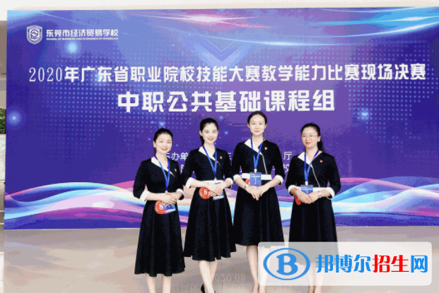 2023年廣東外語藝術(shù)職業(yè)學院（中專部）怎么樣、好不好