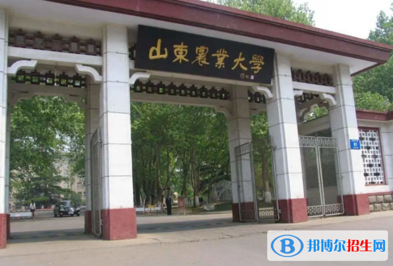山東農(nóng)業(yè)大學(xué)排名全國(guó)第幾位