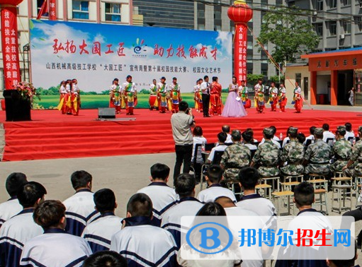 陜西機(jī)械高級(jí)技工學(xué)校怎么樣、好不好(2023參考)