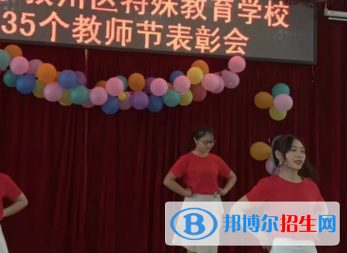 2023宜賓市特殊教育學(xué)校招生計劃 招生人數(shù)是多少(附要求、條件、對象)