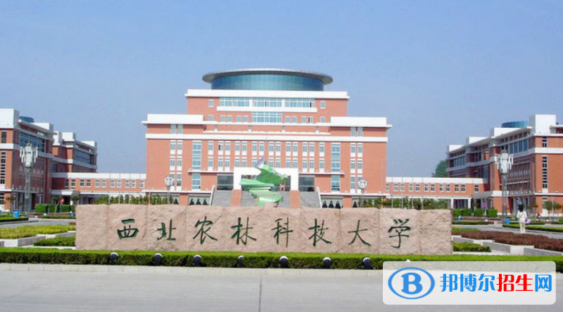 西北農(nóng)林科技大學排名全國第幾位