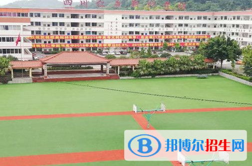 仁壽新科綜合高中學(xué)校地址在哪里，哪個地區(qū)，哪個城市?