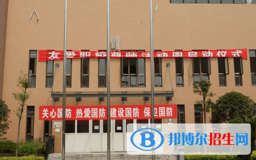 2023四川省成都市郫都區(qū)友愛職業(yè)技術(shù)學(xué)校招生計(jì)劃 招生人數(shù)是多少(附要求、條件、對象)