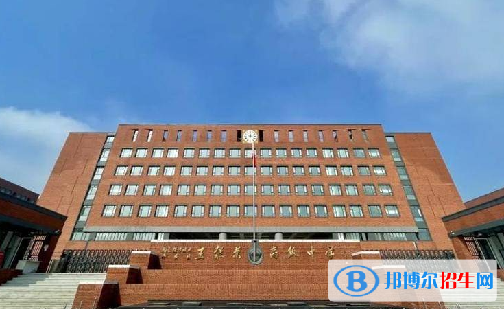 煙臺(tái)開發(fā)區(qū)王懿榮高級(jí)中學(xué)2022錄取分?jǐn)?shù)線（2023參考）
