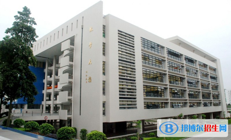 廣東警官學院排名全國第幾位