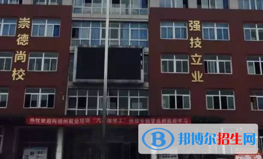 2023都江堰市技工學(xué)校招生簡(jiǎn)章