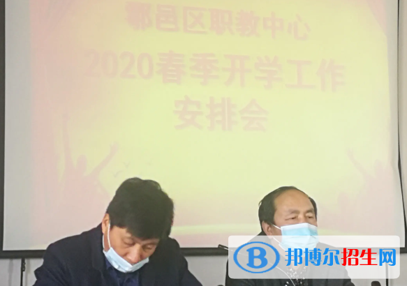 西安市鄠邑區(qū)職教中心怎么樣、好不好(2023參考)