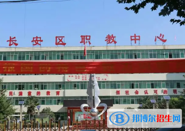 2023西安市長安區(qū)職教中心多少錢(學(xué)費明細(xì))