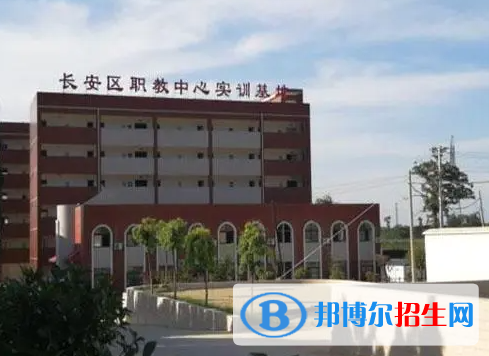2023西安市長安區(qū)職教中心地址在哪里，哪個地區(qū)，哪個城市?