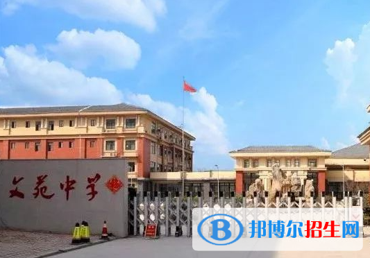 聊城市文苑中學、東方高級中學2022錄取分數(shù)線（2023參考）