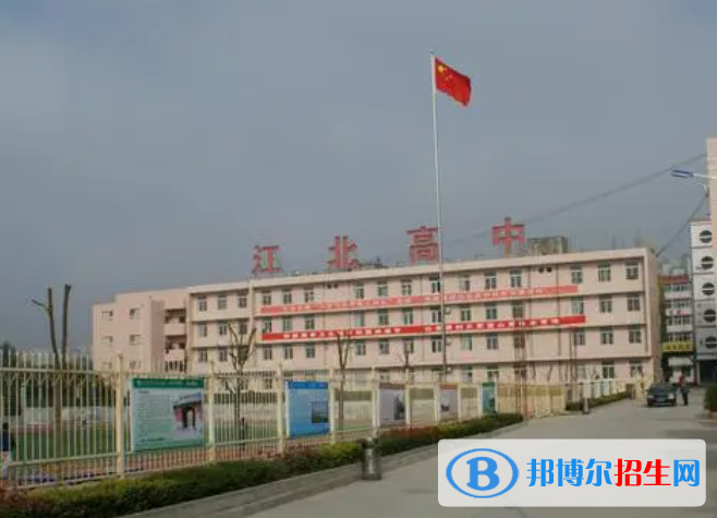 聊城市江北高級中學(xué)、蘇通高級中學(xué)2022錄取分?jǐn)?shù)線（2023參考）