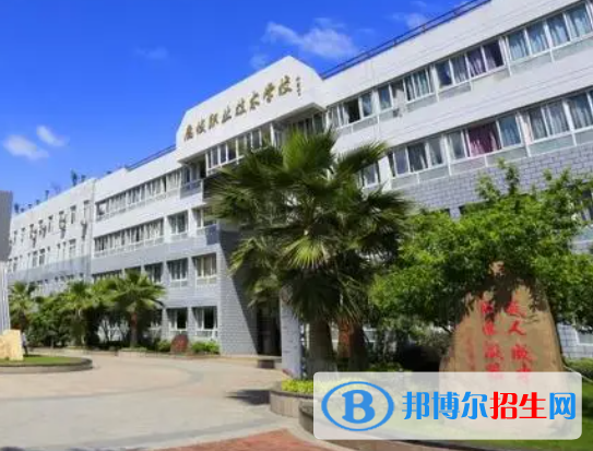 2023鹿城職業(yè)技術(shù)學(xué)校多少錢(學(xué)費(fèi)明細(xì))
