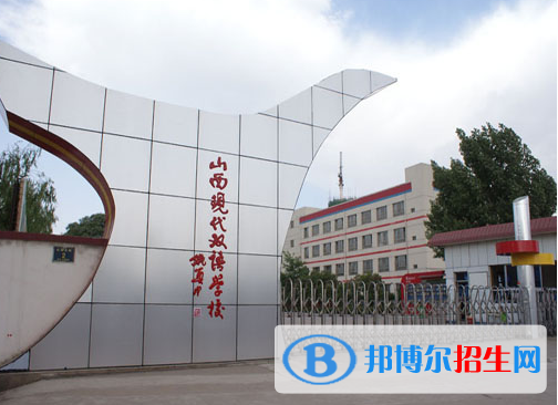 大同云岡區(qū)現(xiàn)代雙語學(xué)校、匯林中學(xué)2022錄取分?jǐn)?shù)線（2023參考）