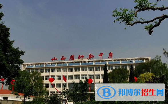 沁縣沁州中學2022錄取分數(shù)線（2023參考）