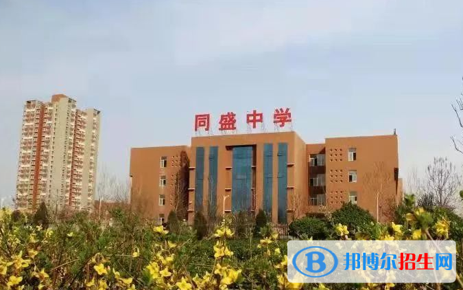 臨汾同盛中學2022錄取分數(shù)線（2023參考）