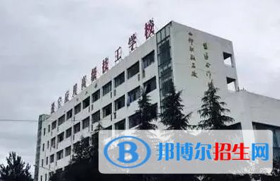 2023遂寧應用高級技工學校招生簡章