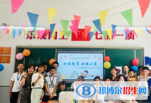 威遠縣特殊教育學校怎么樣、好不好(2023參考)