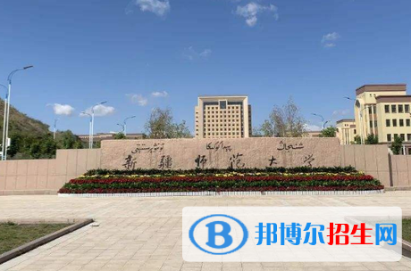 2023年新疆師范大學(xué)美術(shù)學(xué)院普通本科招生簡章