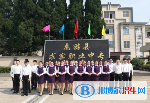 2023龍游縣求實職業(yè)中專招生計劃 招生人數(shù)是多少(附要求、條件、對象)
