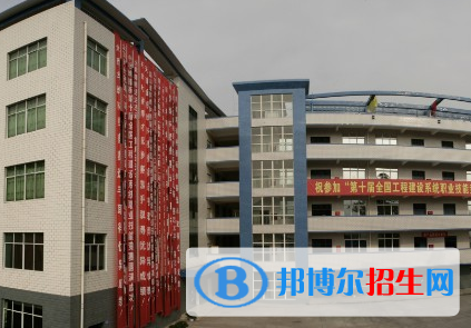 2023樂山商務(wù)技工學(xué)校多少錢(學(xué)費明細(xì))