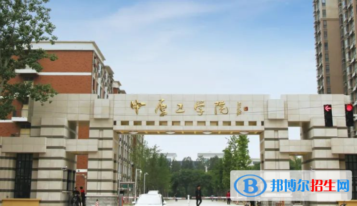 2023年中原工學院藝術類專業(yè)招生簡章