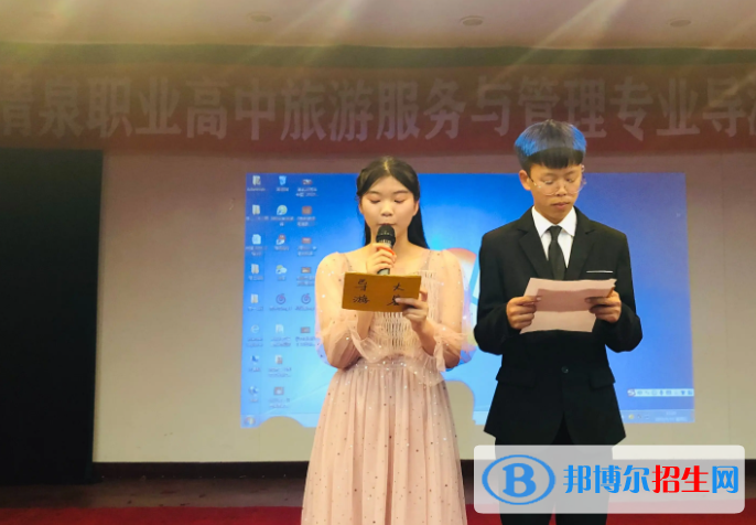 2023湖州清泉職業(yè)高級中學(xué)多少錢(學(xué)費明細)