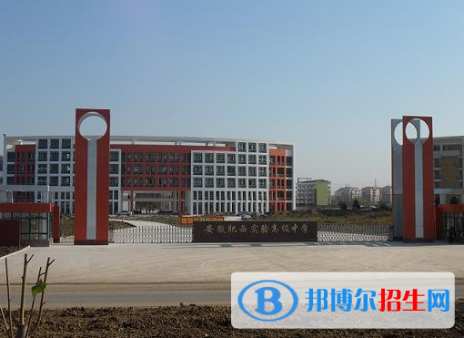 肥西實驗高級中學(xué)2022錄取分?jǐn)?shù)線（2023參考）