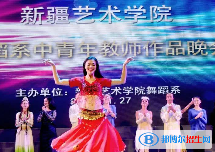 新疆藝術(shù)學(xué)院附屬中等藝術(shù)學(xué)校怎么樣、好不好(2023參考)