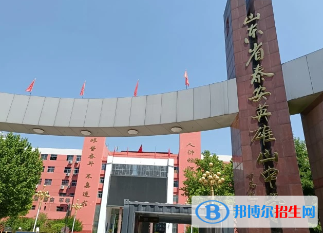 泰安英雄山中學2022錄取分數(shù)線（2023參考）