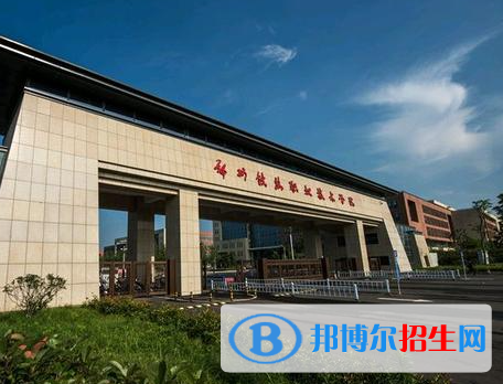 2023河南單招學校完整名單一覽表