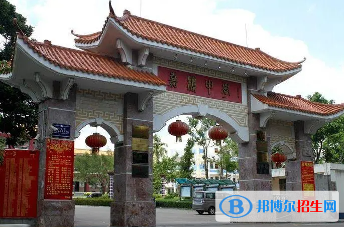 2023瓊海市嘉積中學多少錢(學費明細)